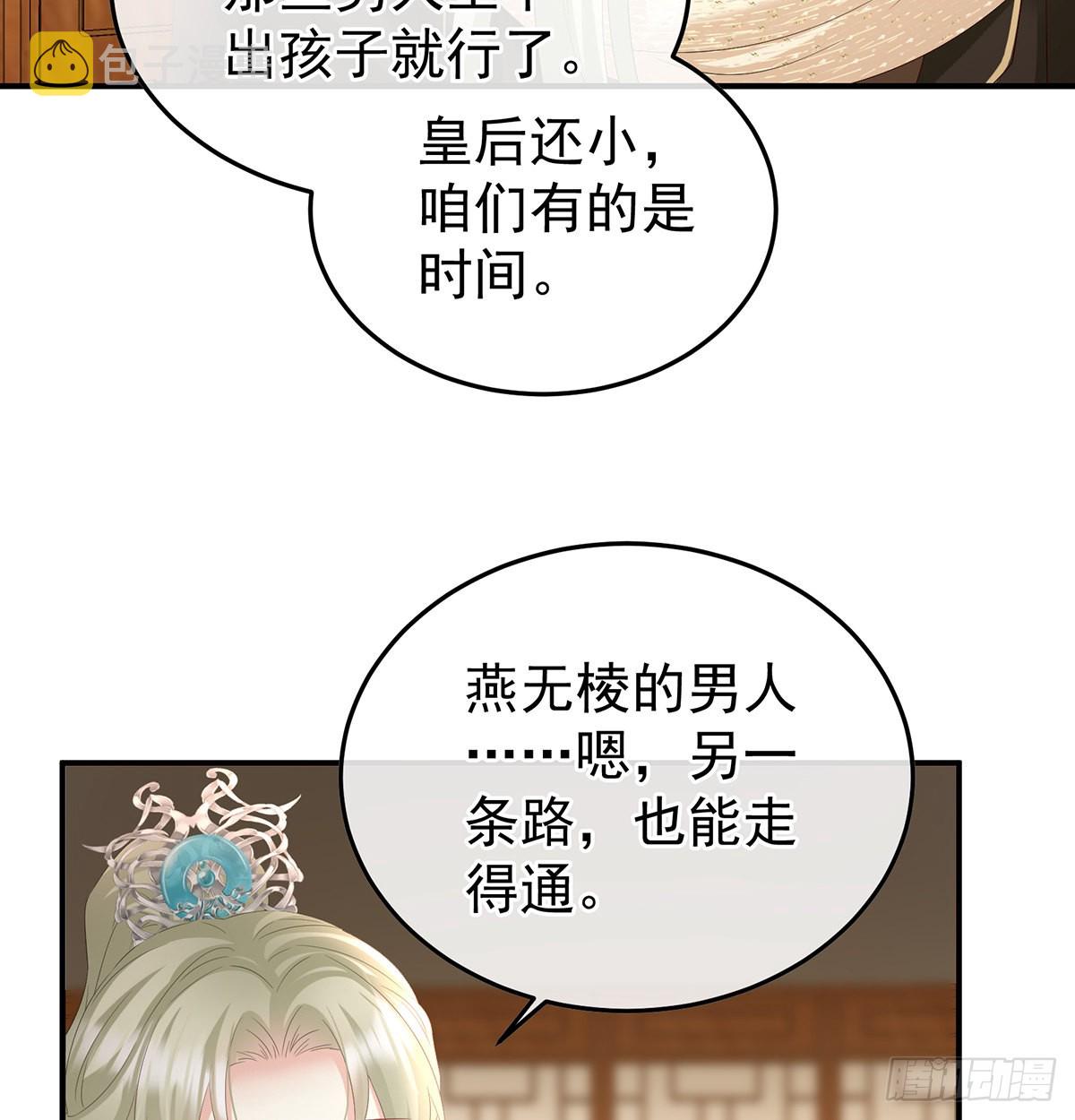醋意10