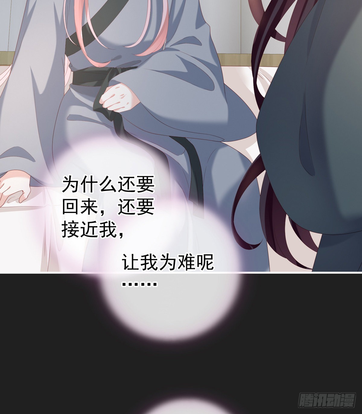 禽兽不如的女人！43