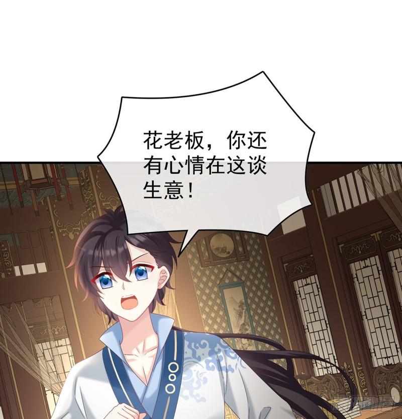 婚约62