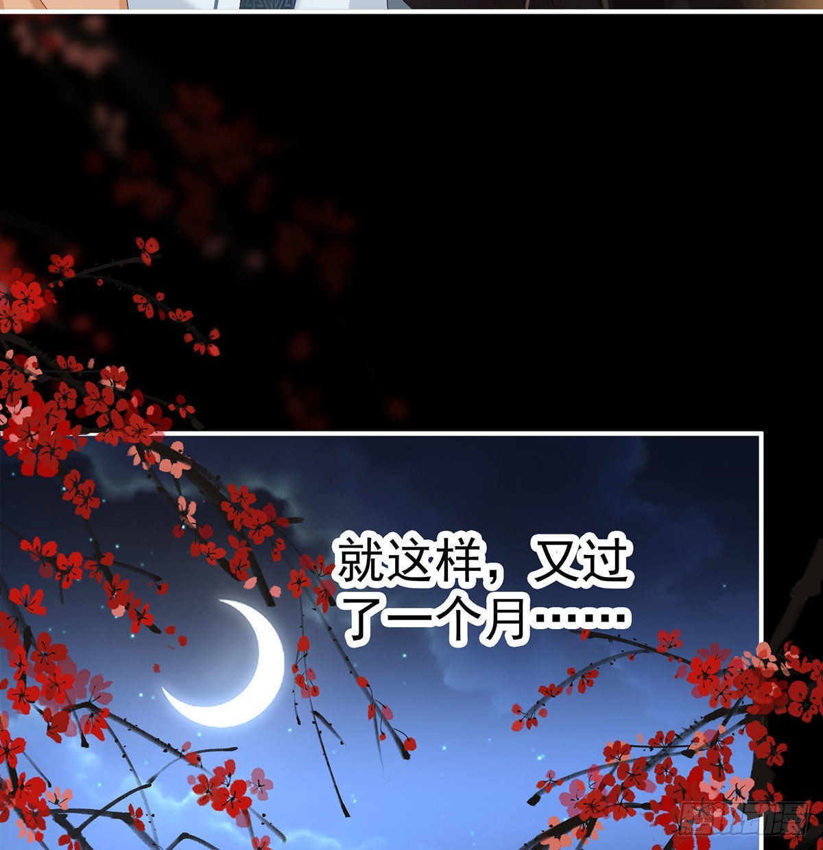 求皇上放过哥哥11