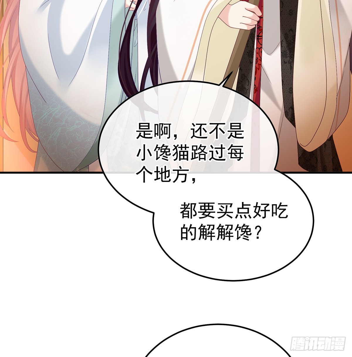 斜阳眷属53