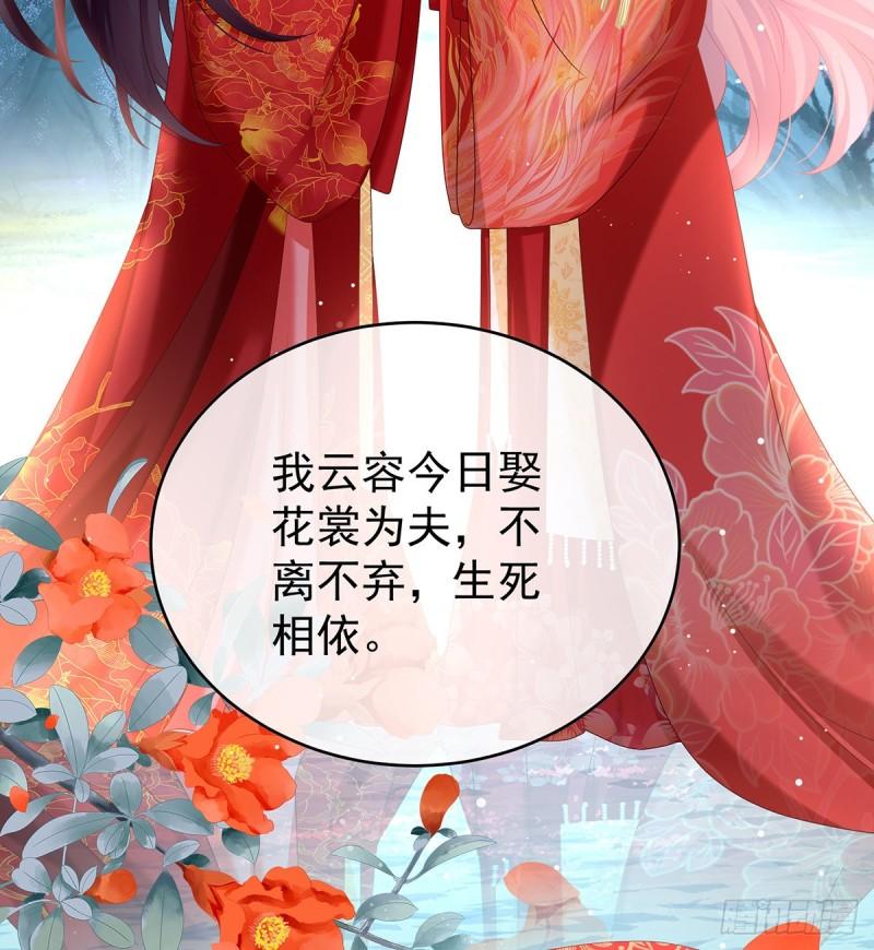 天地为席，云雨共赴37