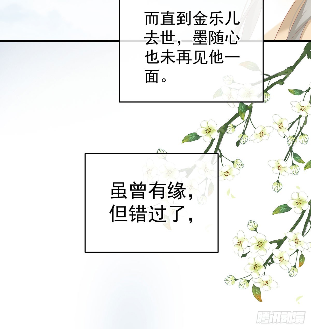 欢迎回到地府54
