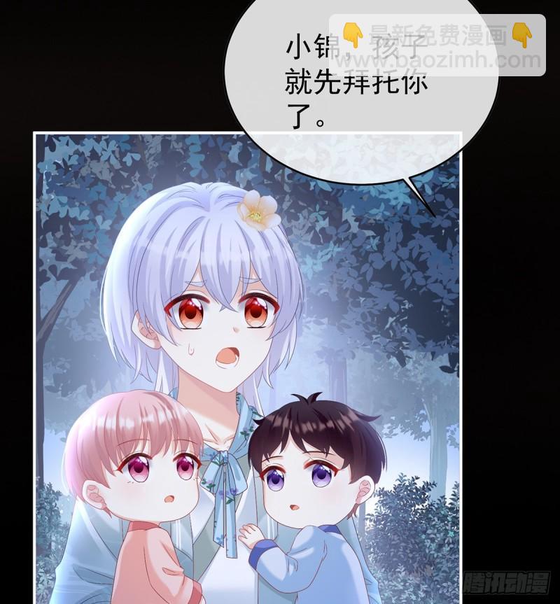 除掉他这个污点59