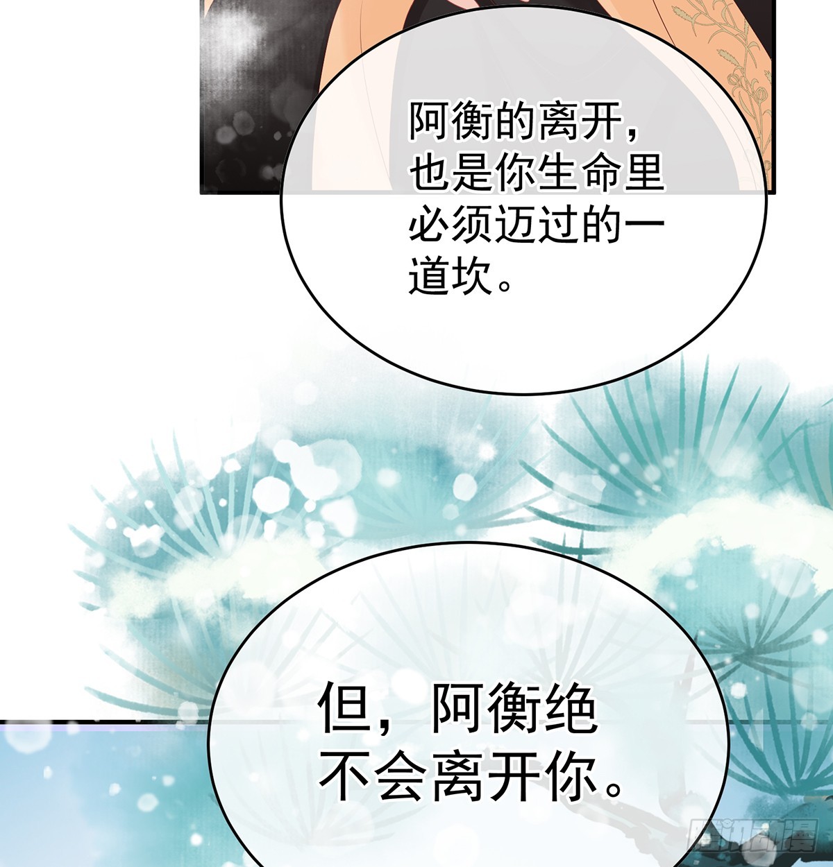天意难违64