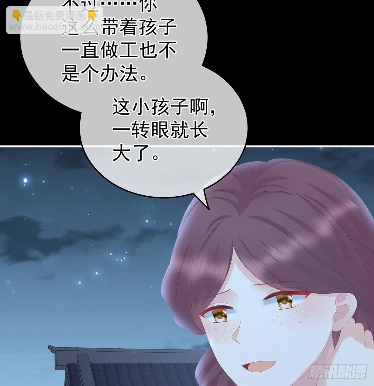 凑一块儿过日子33