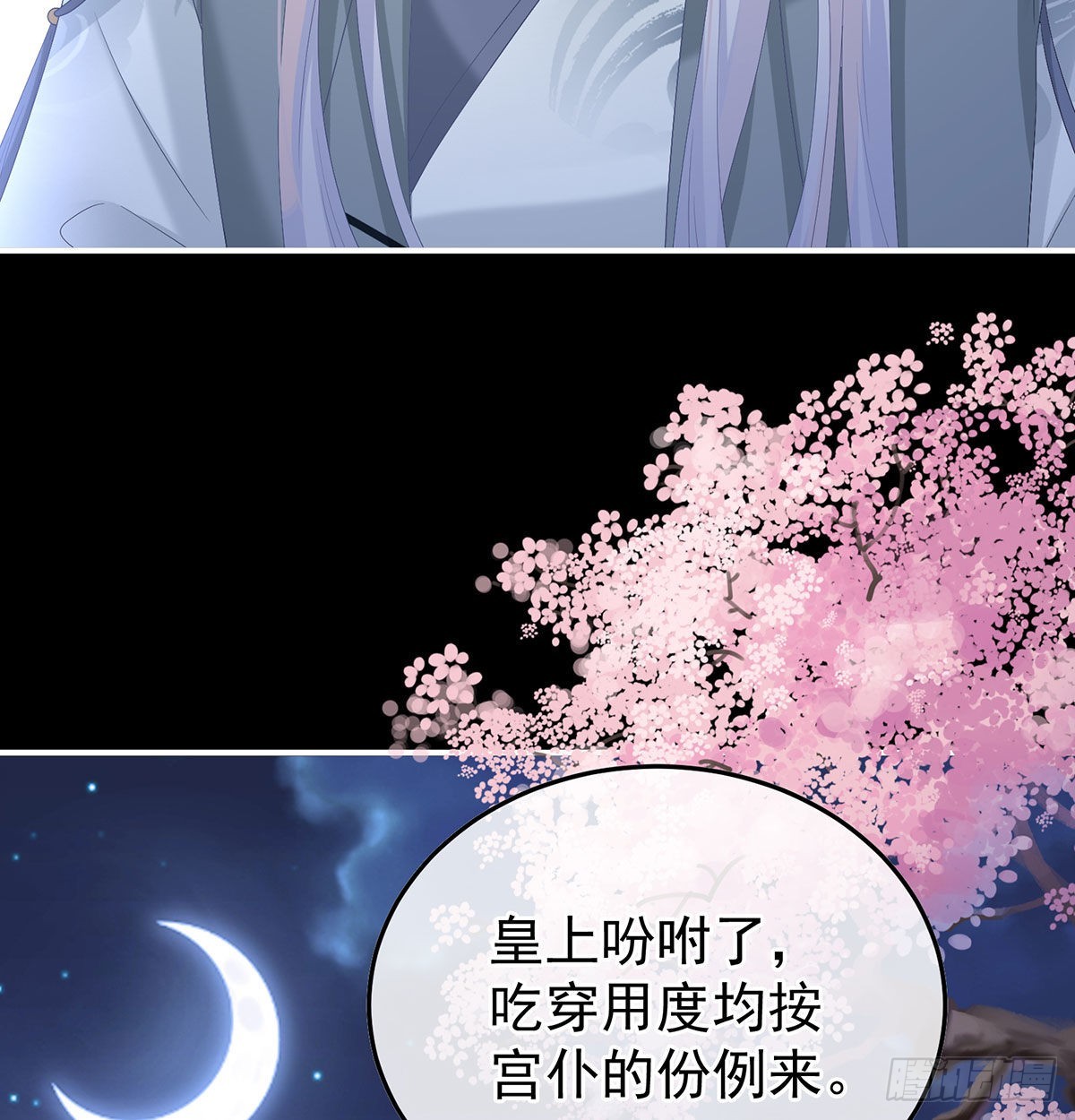 分别56