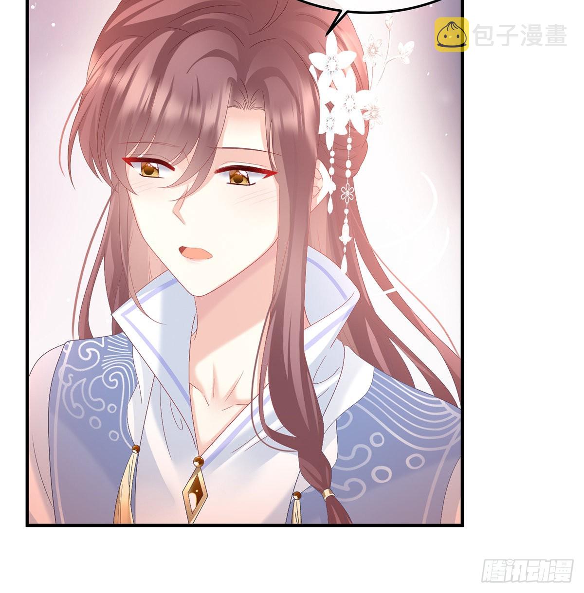 醋意34