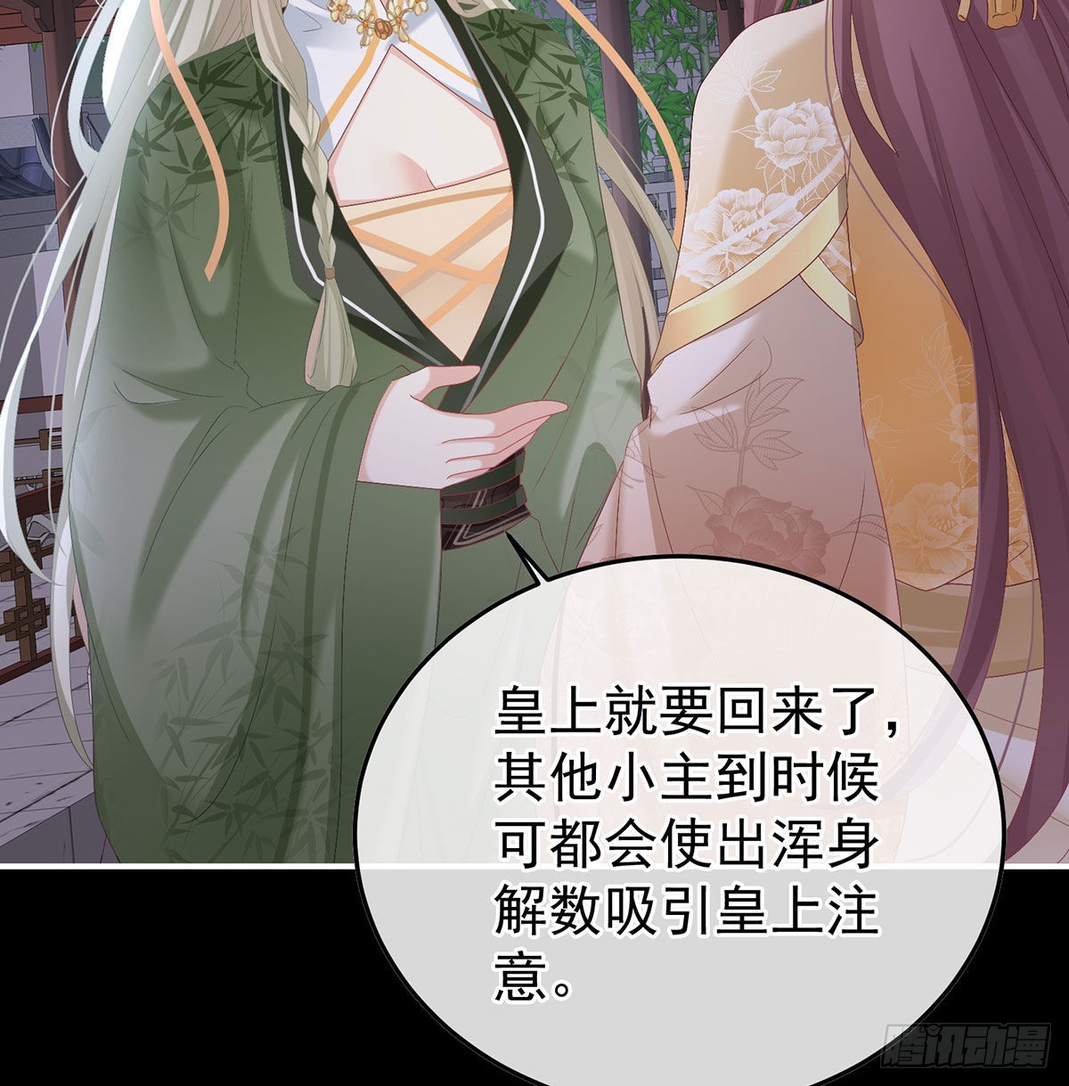 撞破哥哥奸情33