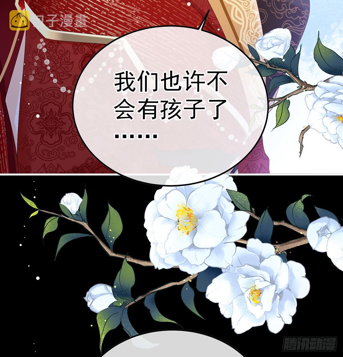 妻主，不要哭30