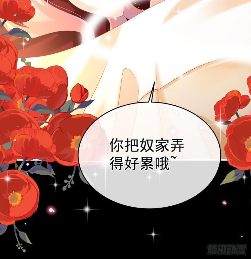一夜留情70