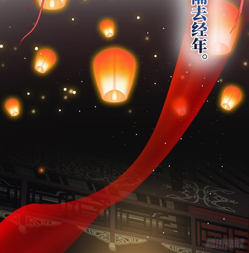 春风罗绮，相携入戏50