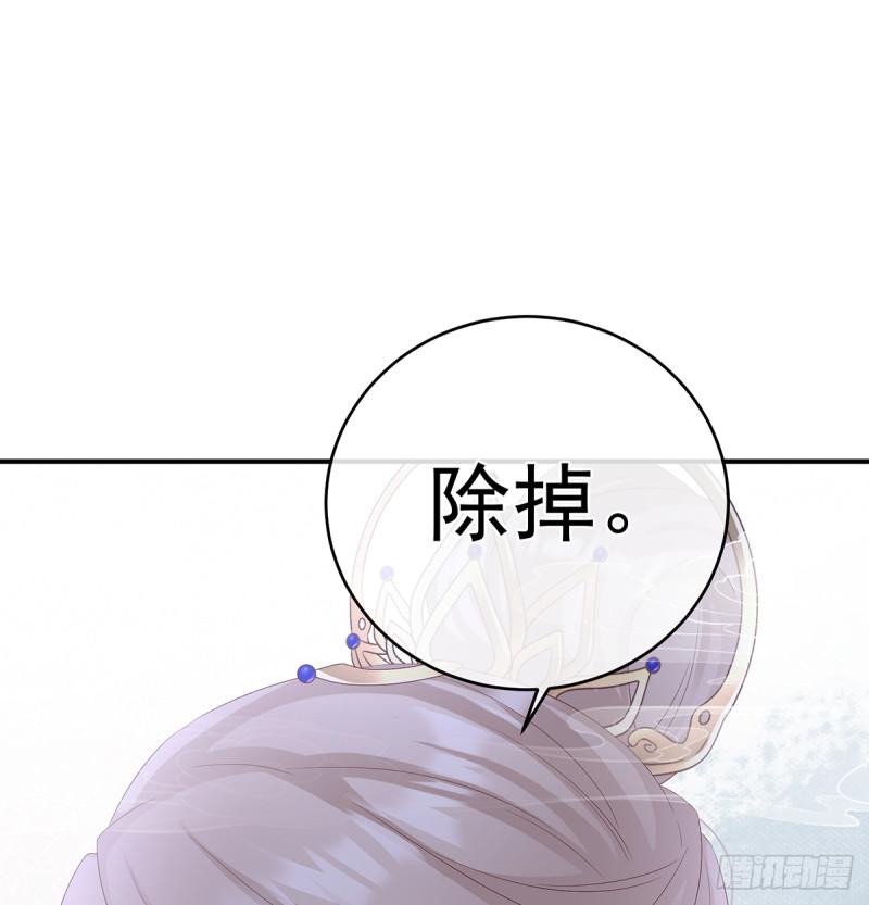 她果然在意他23