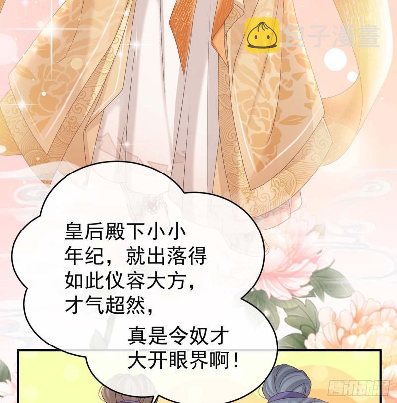 封后58