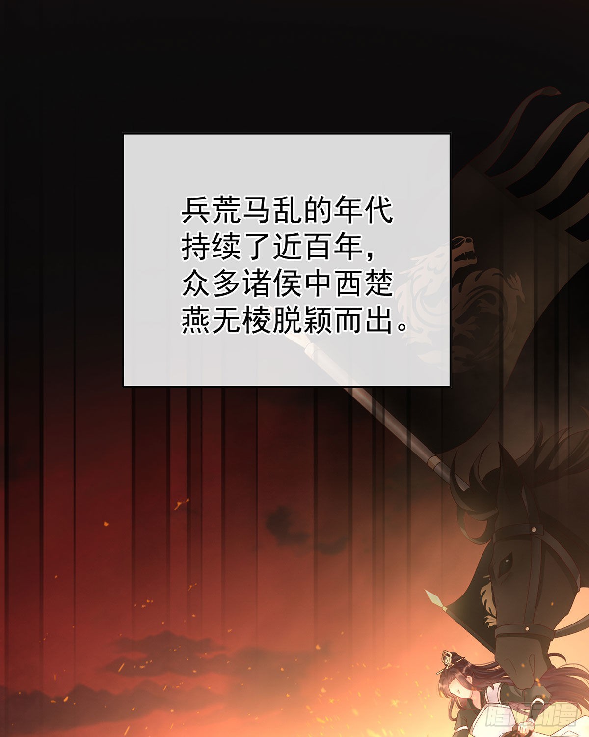 女帝登基2