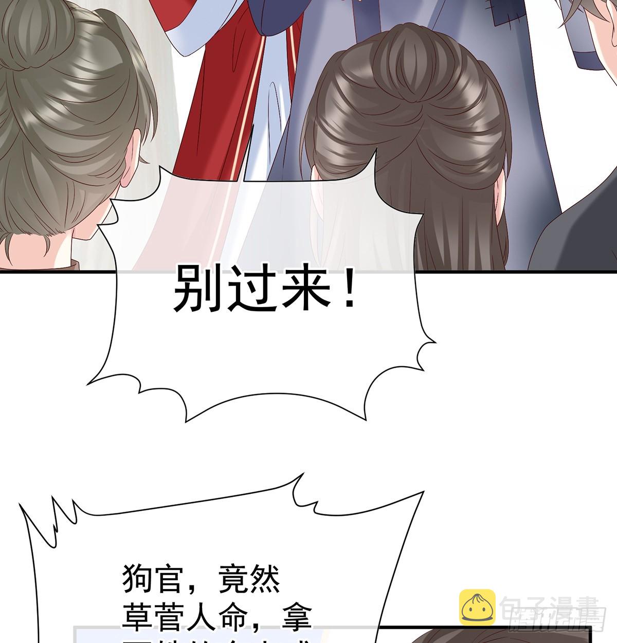 为官14