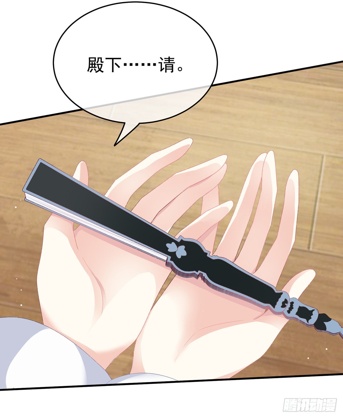 花伶献身16