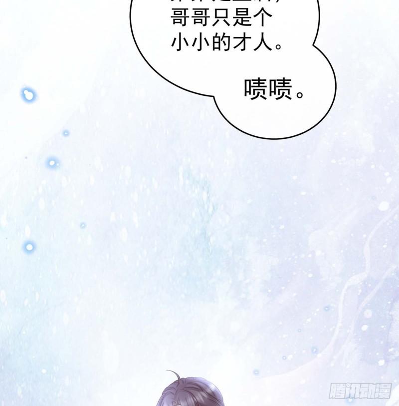 封后67