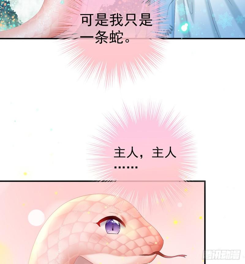 反噬42