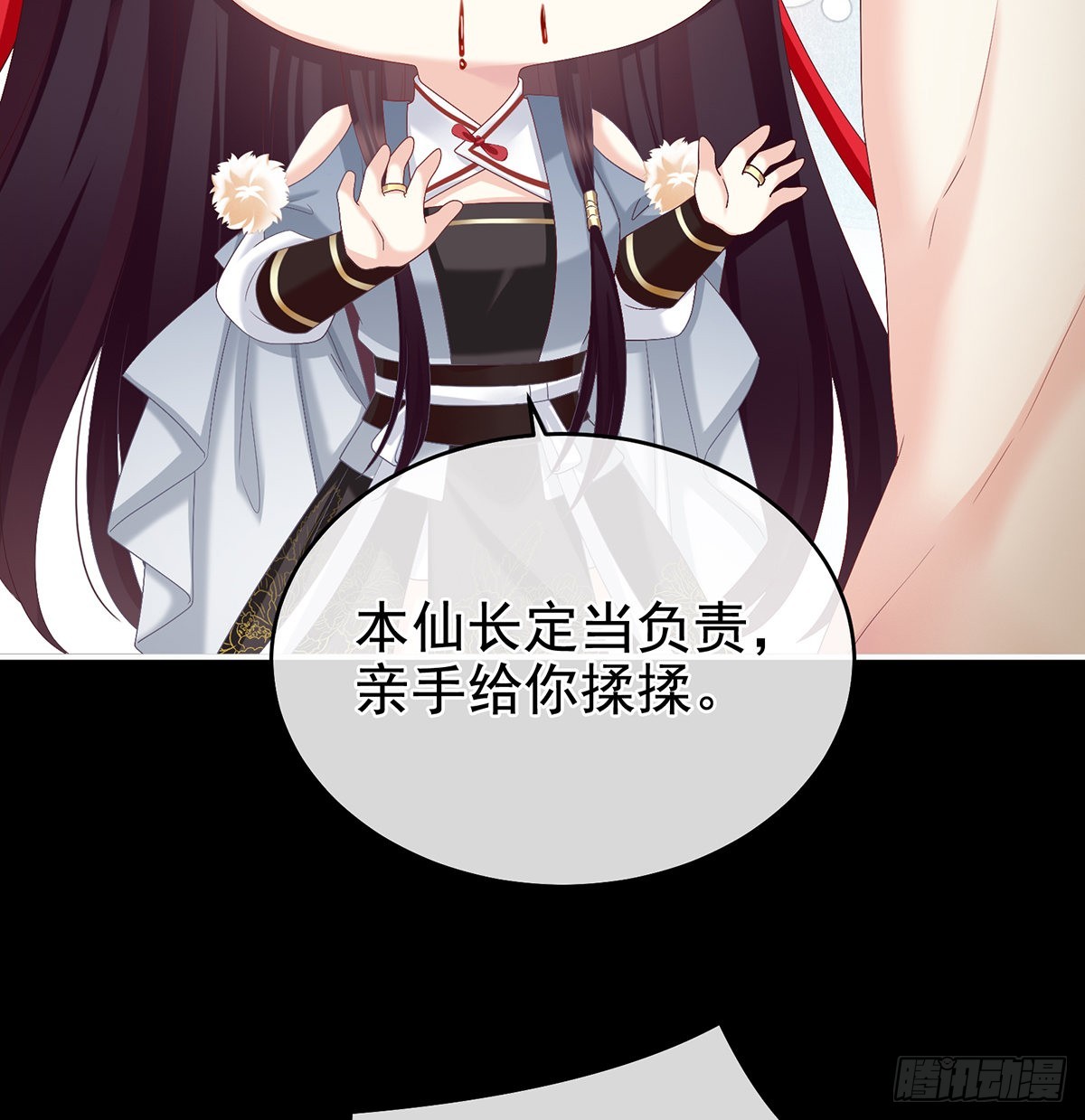 把人家弄疼了45