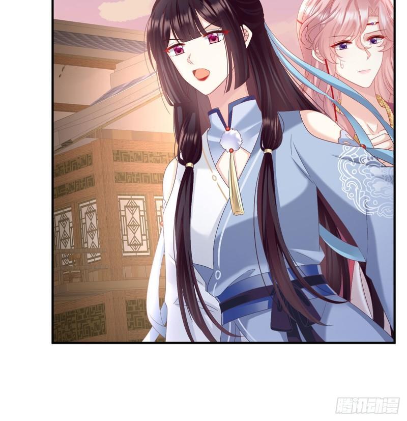 小花现出原形28