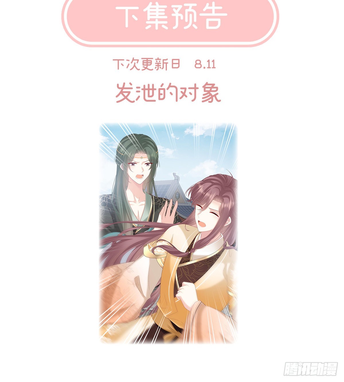 抱着睡75