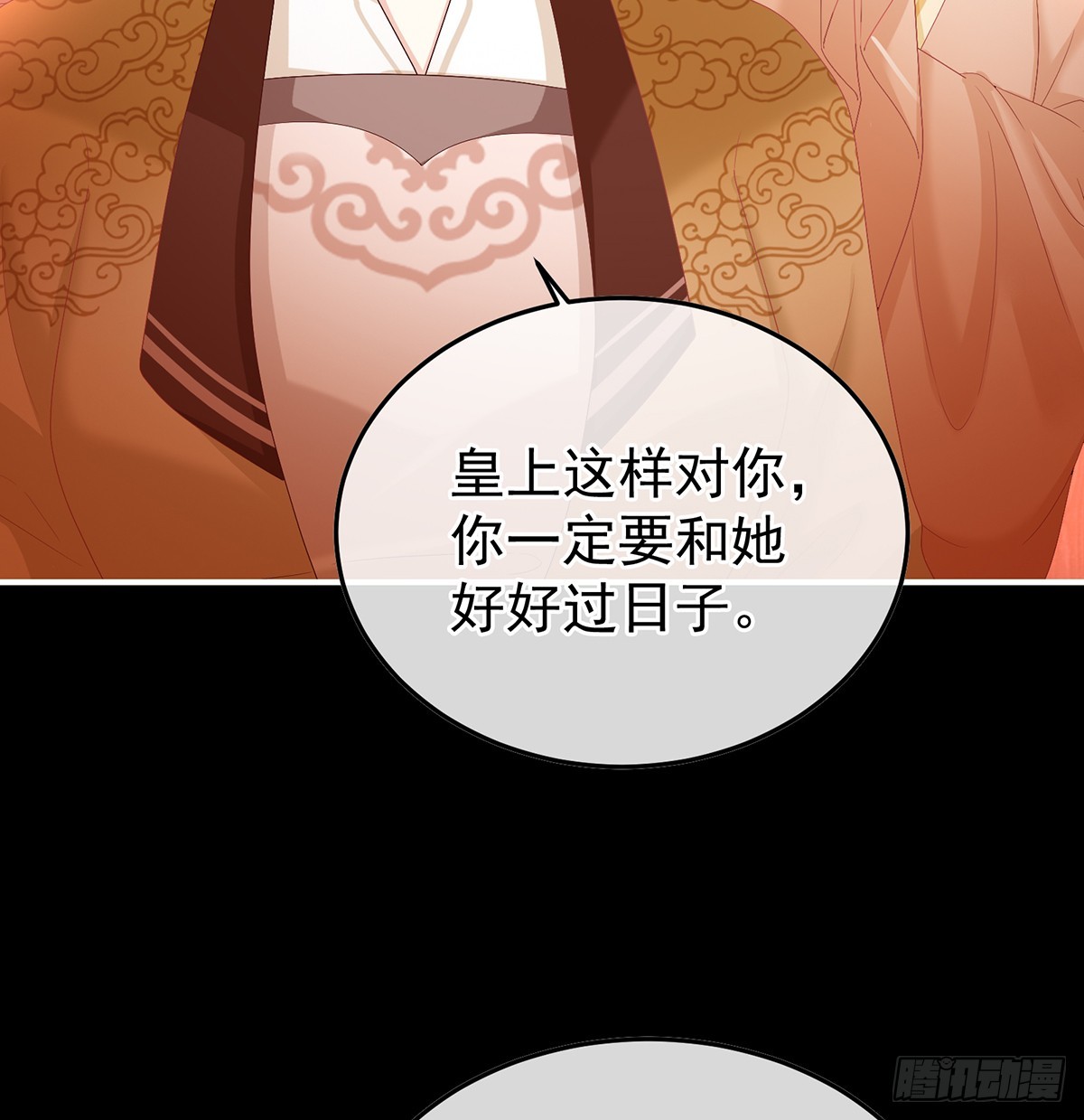 妻主，不要哭19