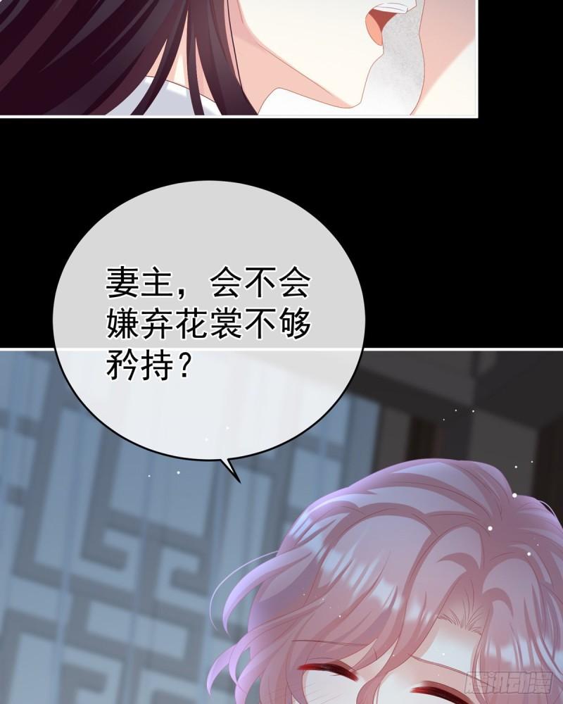 深夜相邀51