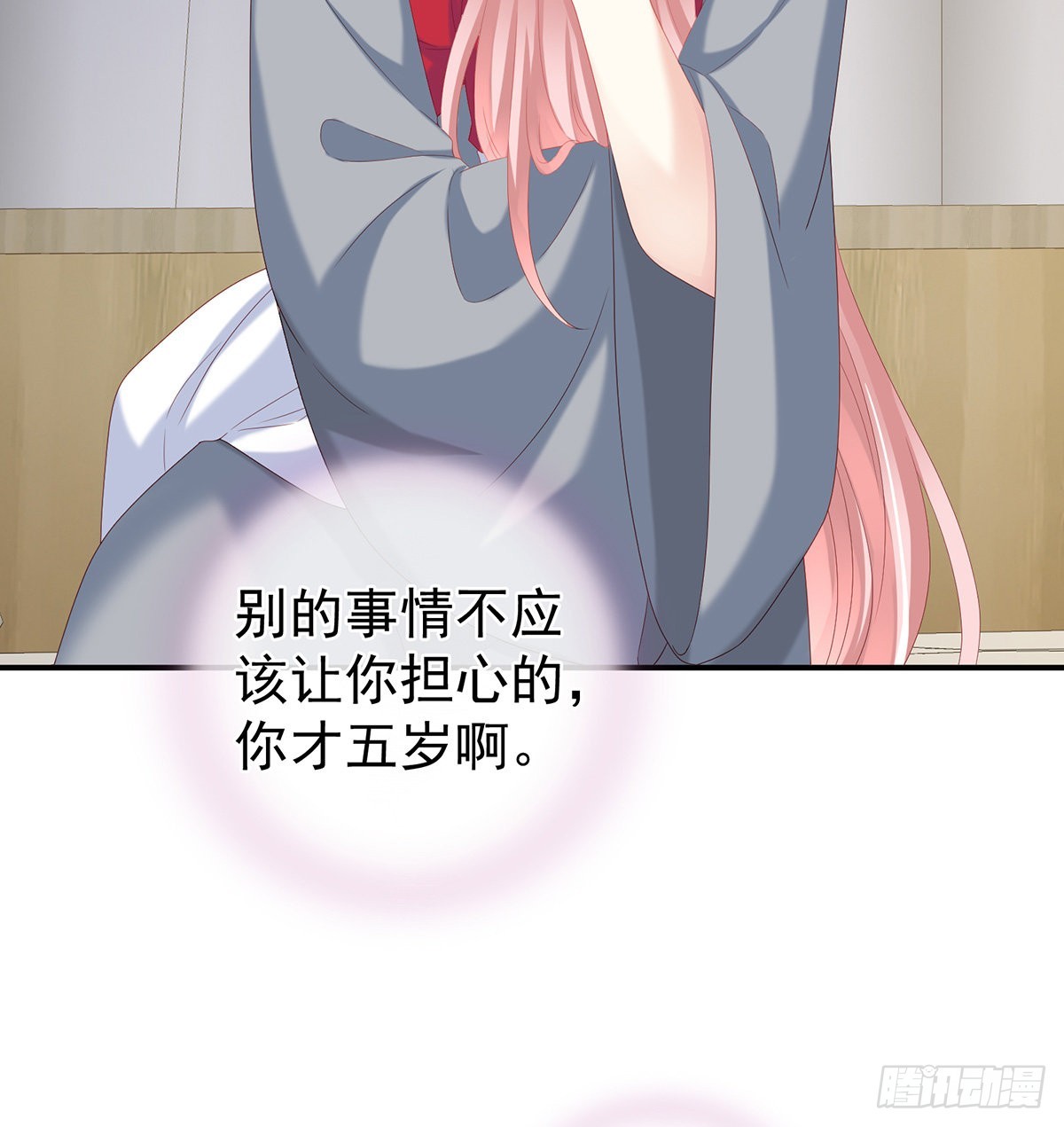 给弟弟说亲7