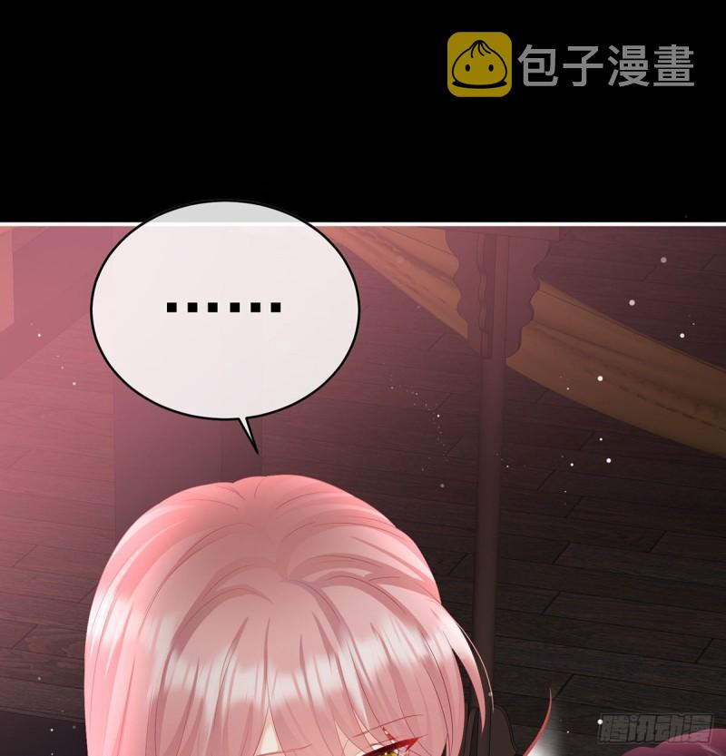 这是亲吻，尊上可知？28