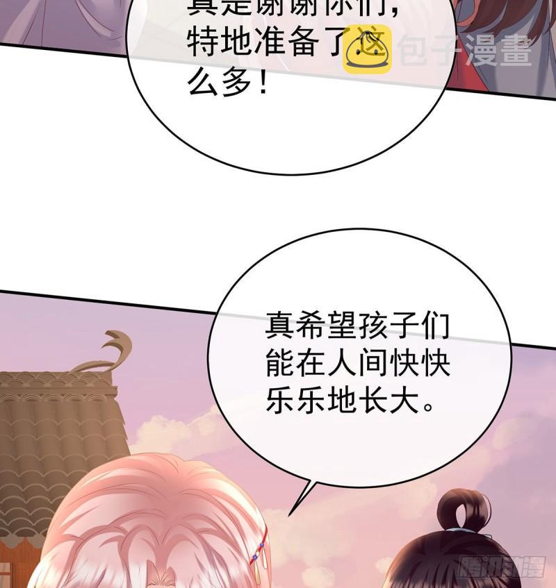 小花现出原形19