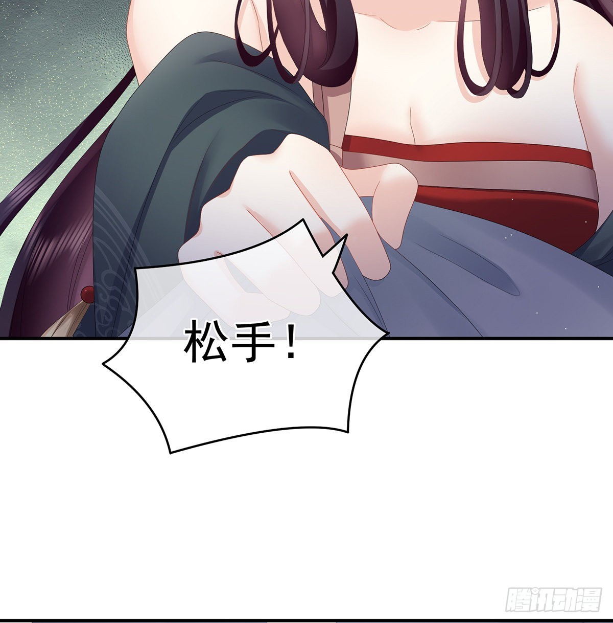 她好粗暴16