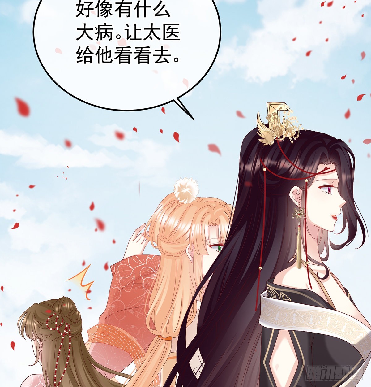 第114话争奇斗艳24