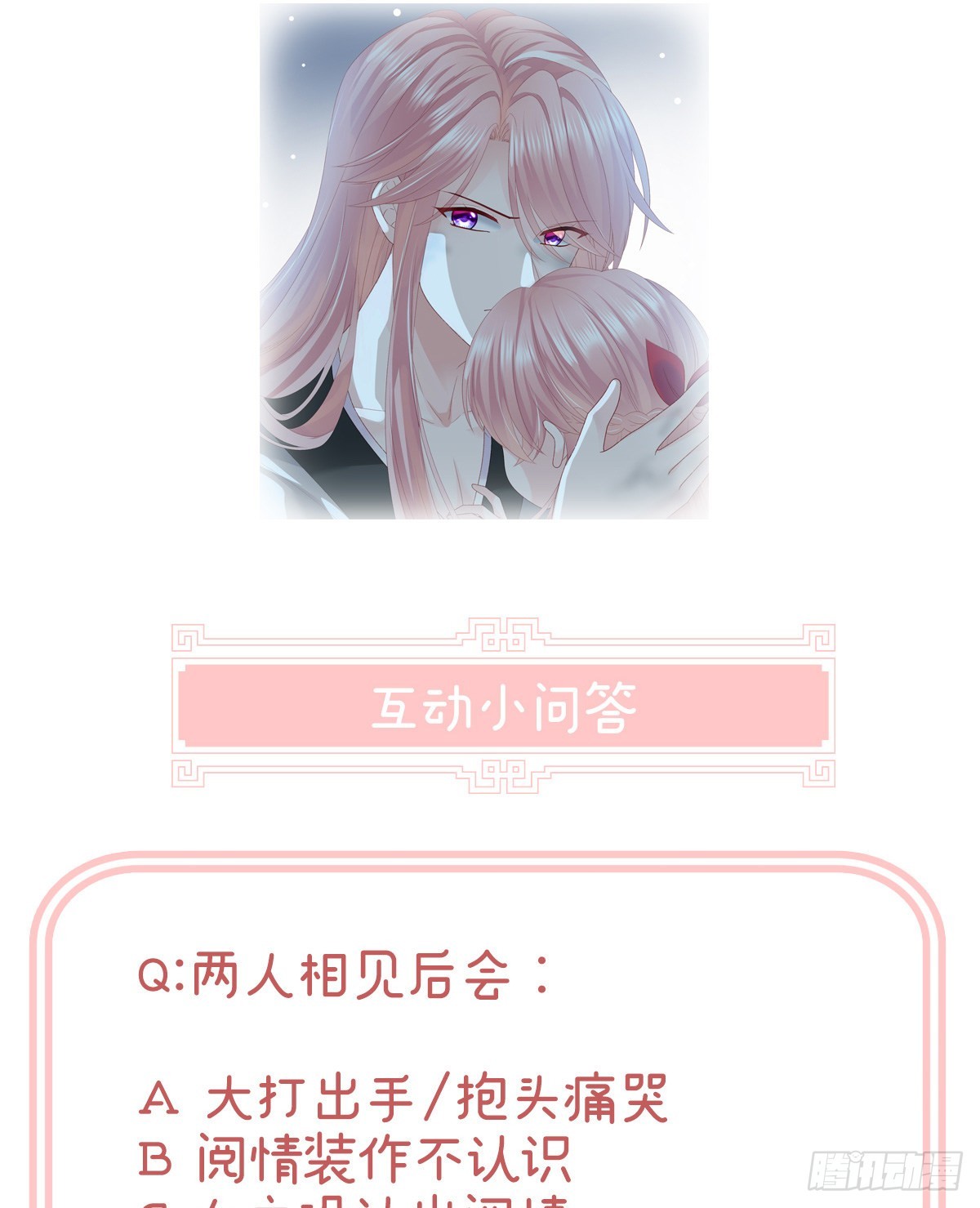喜当妈62