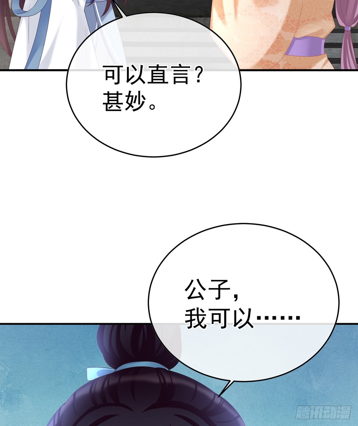 产卵54