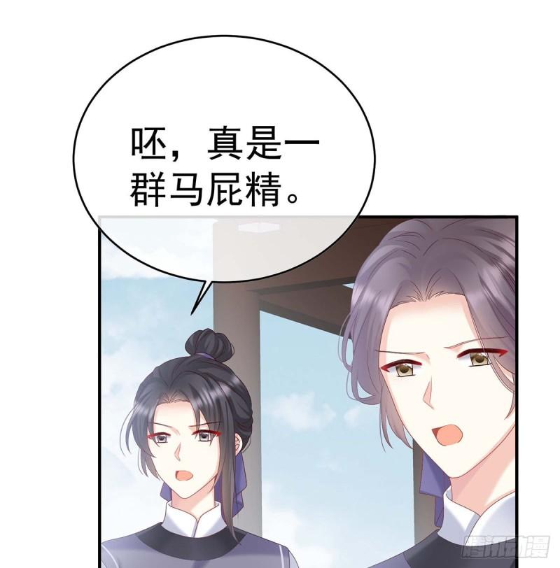 封后60