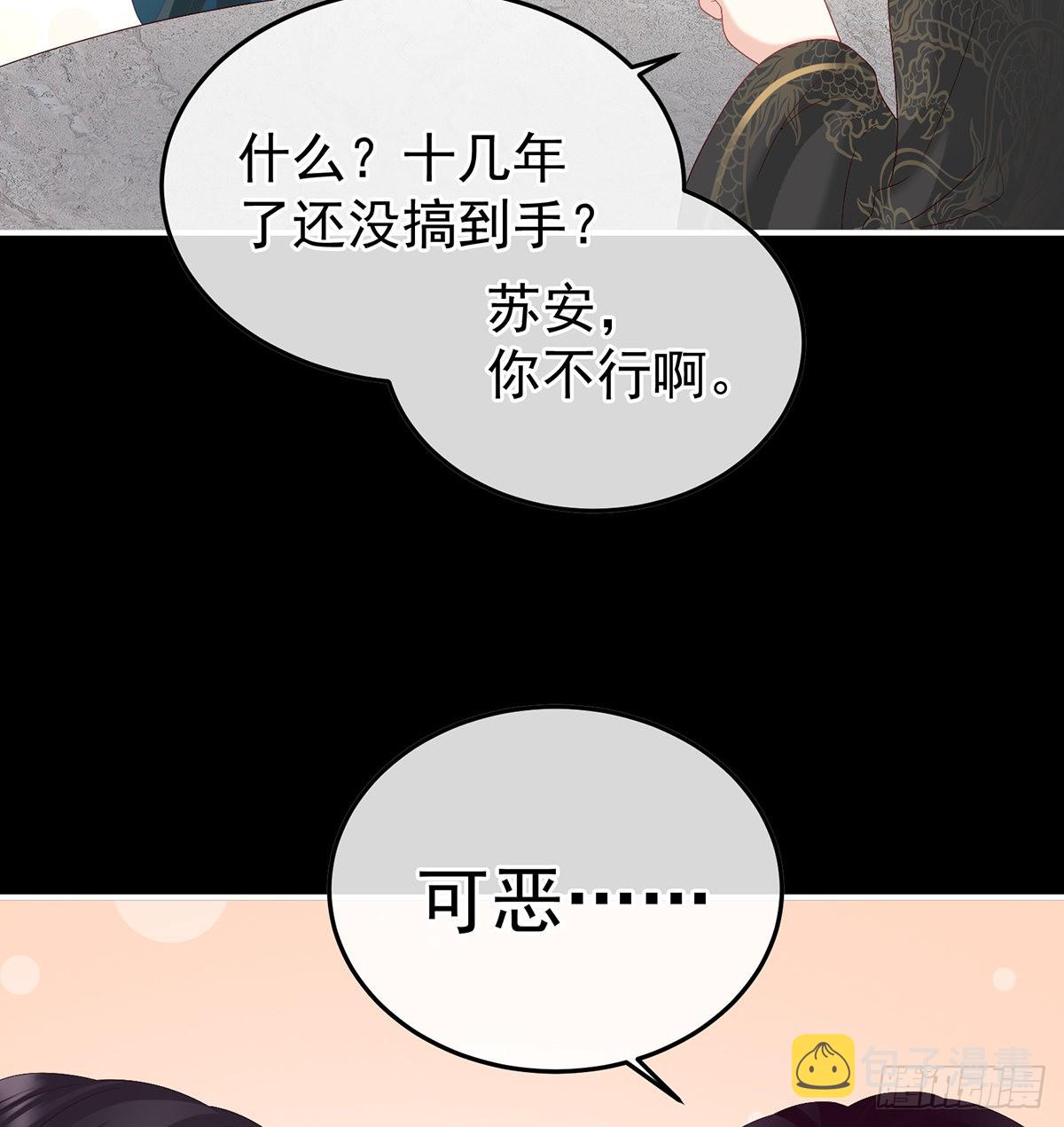 醉酒42
