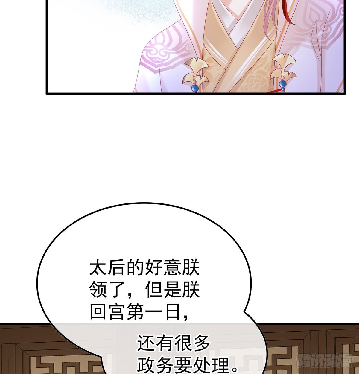 第115话 落花有意流水无情3