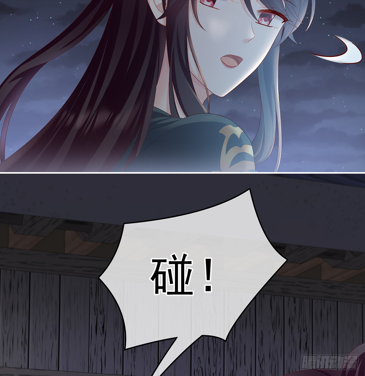 孕火难泄11