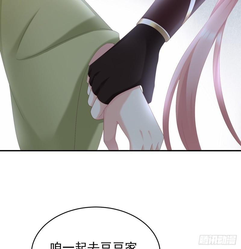 番外：诺诺的后宫17