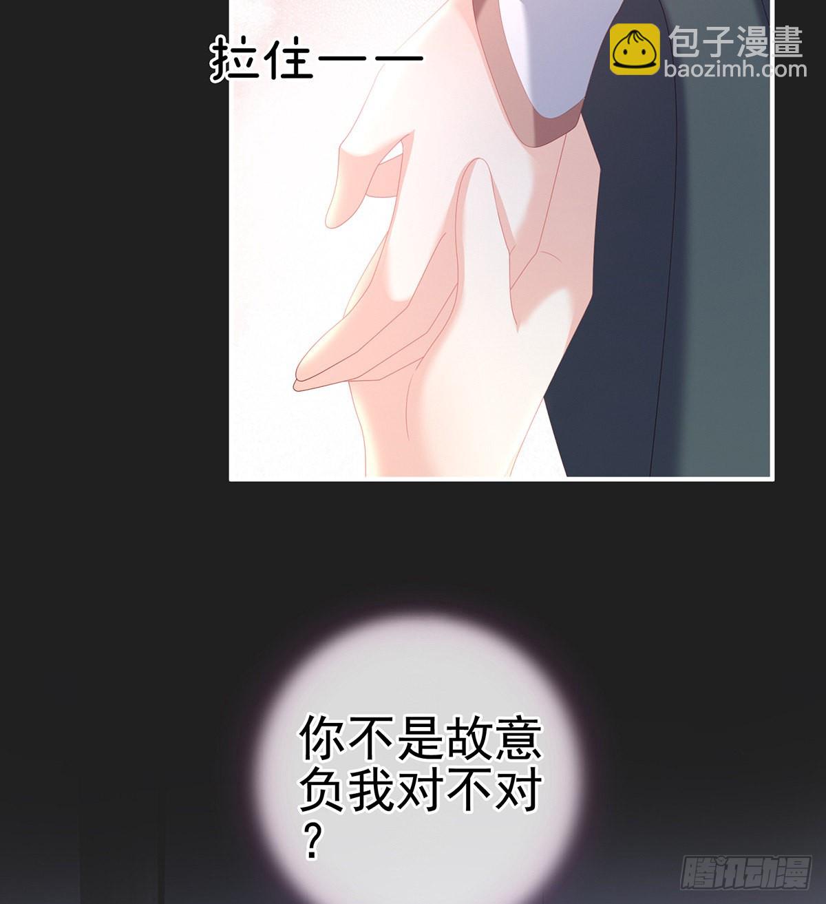 你是不是喜欢我爹？50
