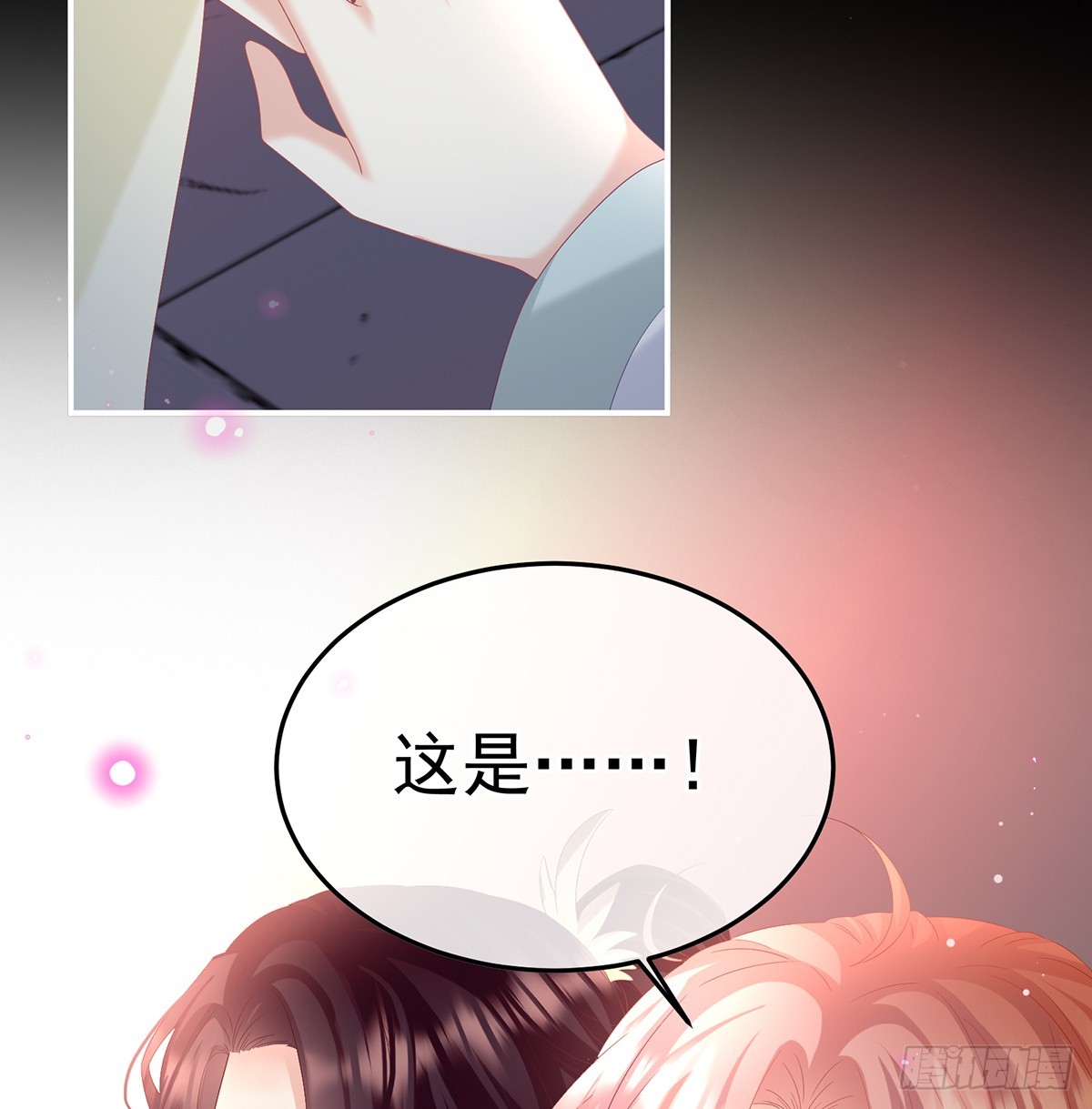 斜阳眷属63