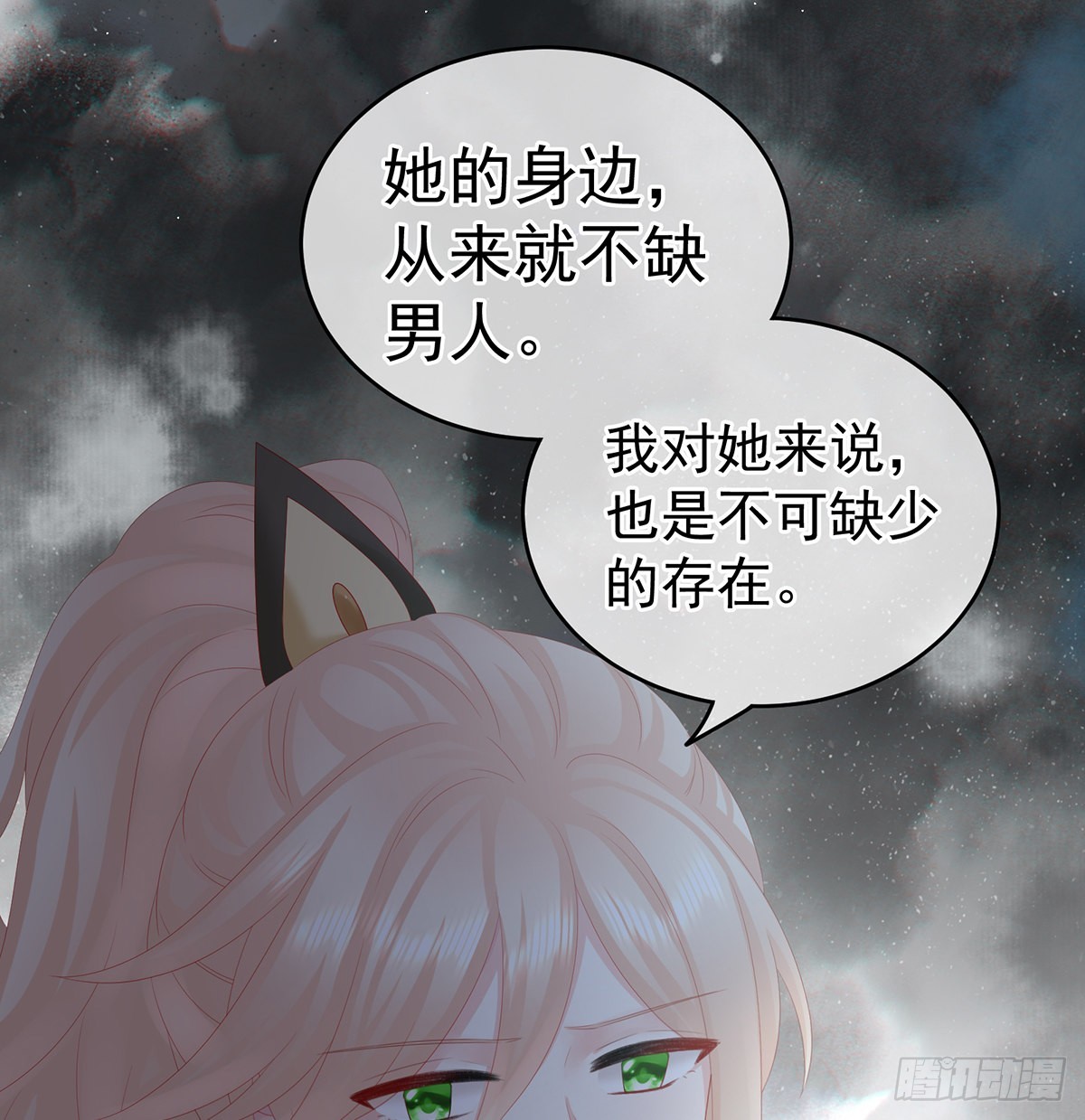 情敌56