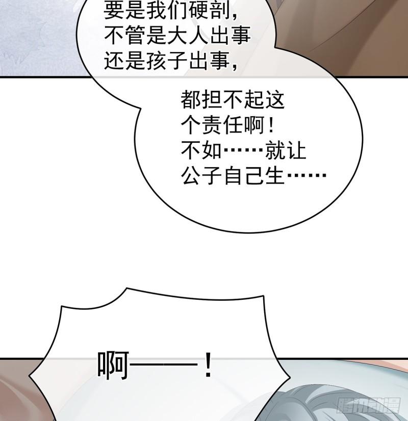 难产19