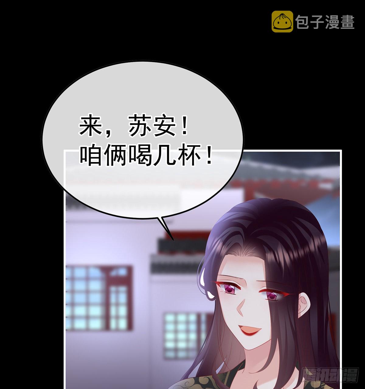 醉酒2