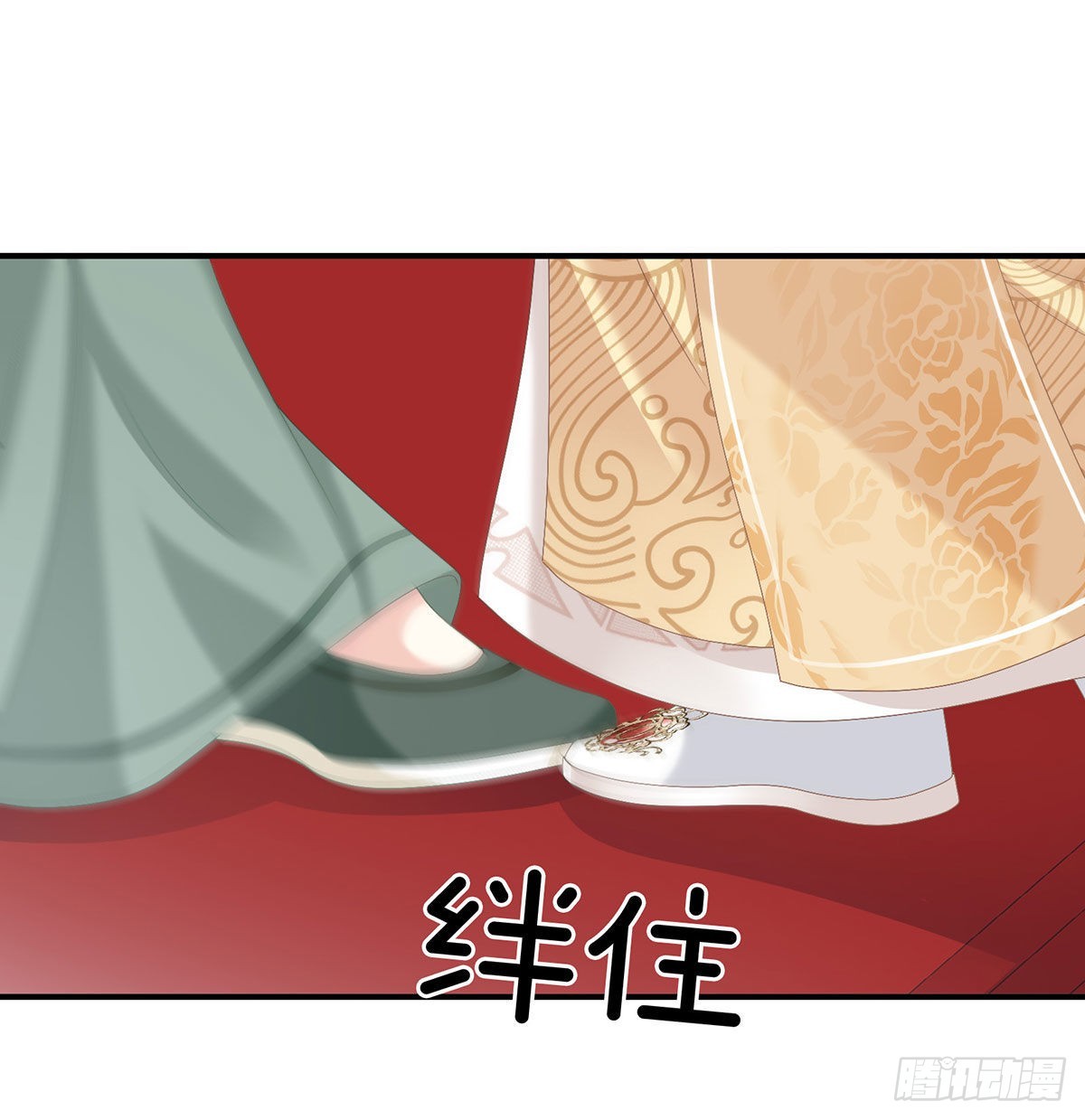 这是朕为你打下的江山5