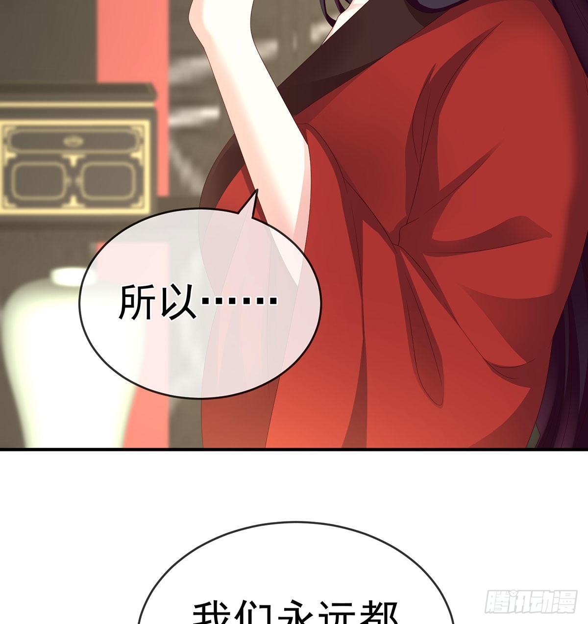 还你五年阳寿63