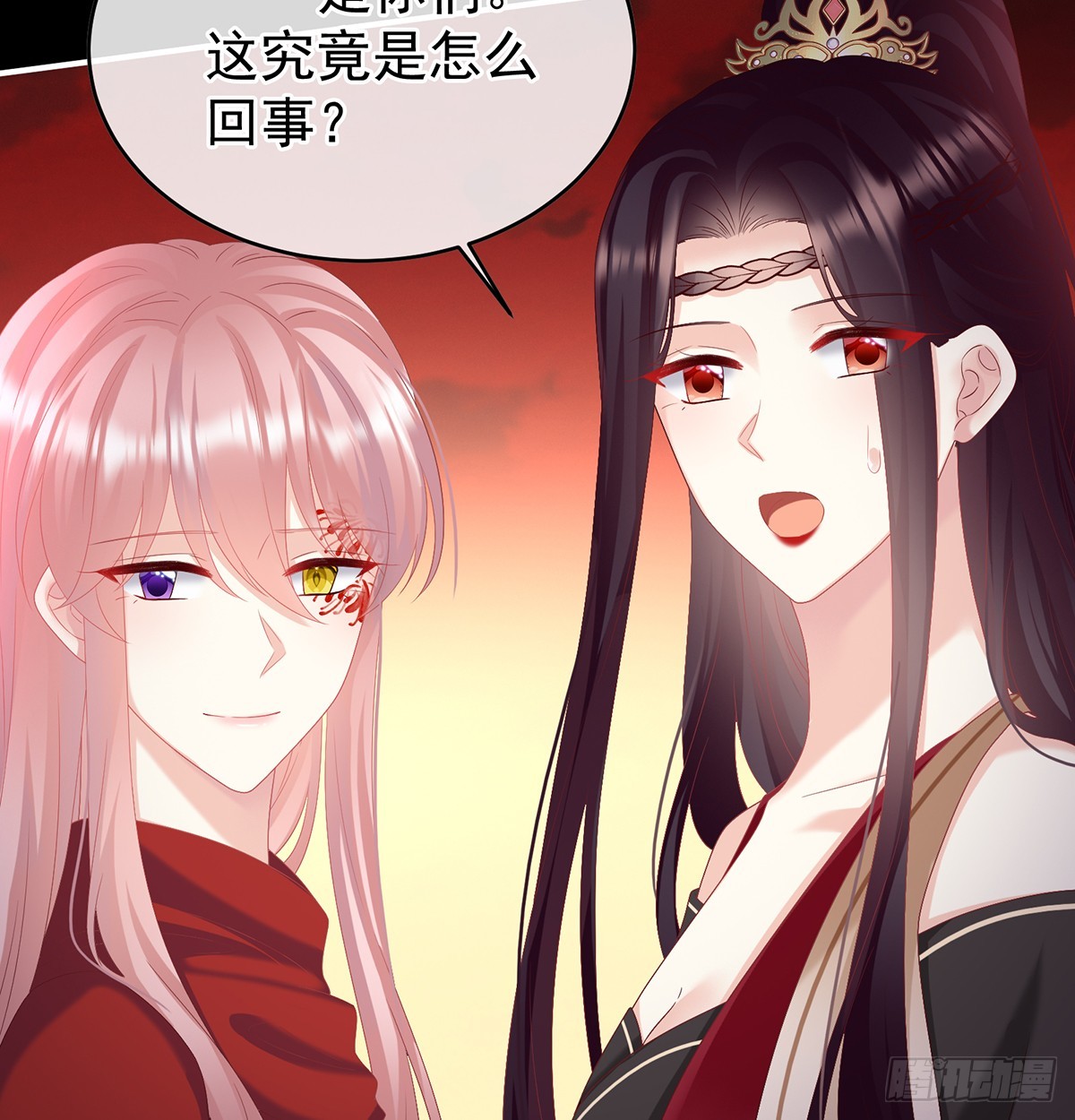光（完结）21