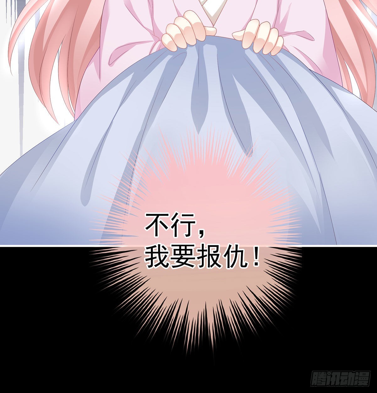 孕火难泄60