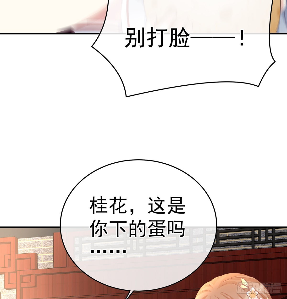总得有人孵蛋59